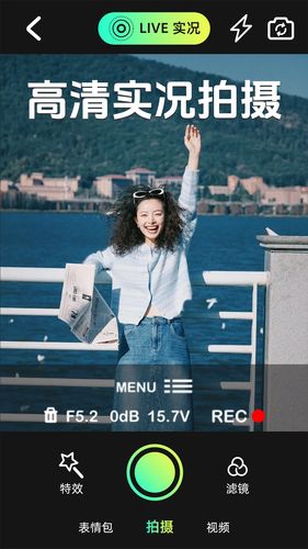 实况动图相机软件封面