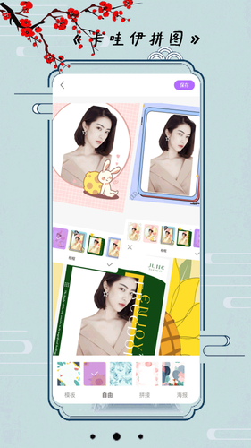 小全能相机软件封面