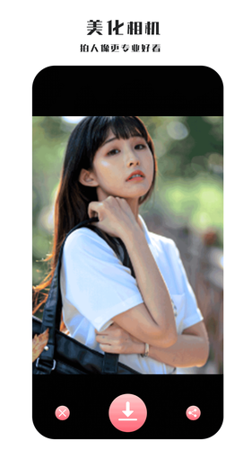 全能照相机软件封面