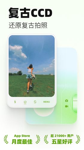 LoFi Cam软件封面