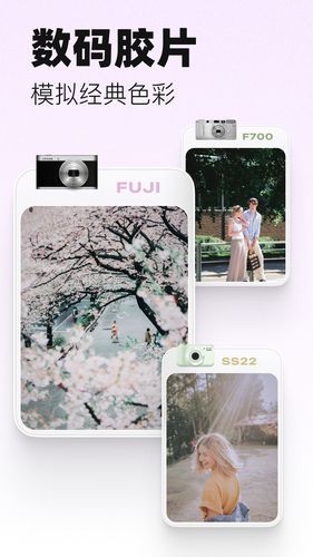 LoFi Cam软件封面
