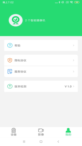 365Cam软件封面