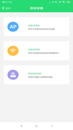 365Cam软件封面