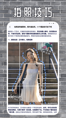 Bebo Cam Pro软件封面