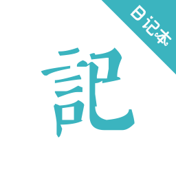 备忘Memos记事本