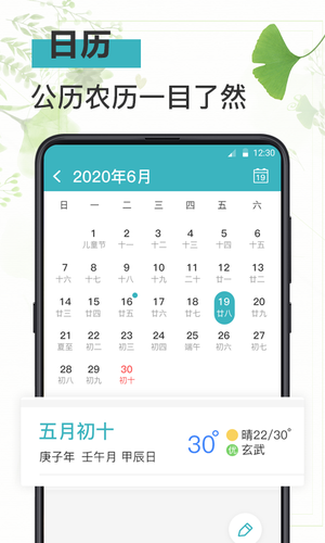 备忘Memos记事本软件封面