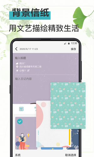 备忘Memos记事本软件封面