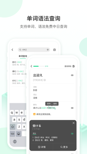 词道软件封面