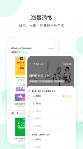 词道软件封面