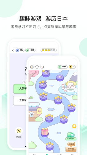 词道软件封面