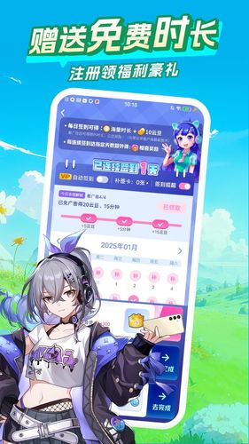咪咕快游软件封面