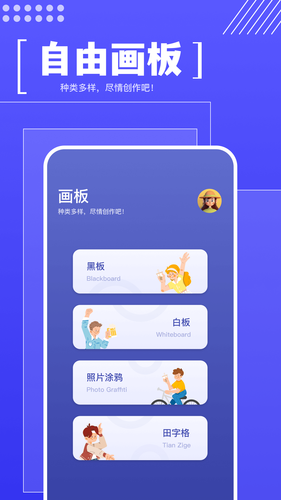 Med画图工具软件封面
