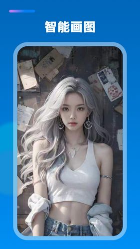 Ai画图软件封面
