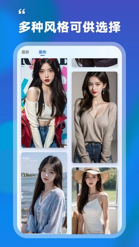 Ai画图软件封面