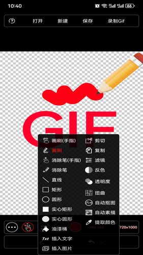 小屏画图软件封面