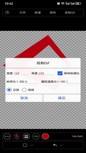 小屏画图软件封面