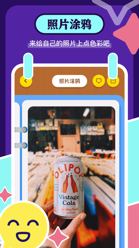手机画图板软件封面