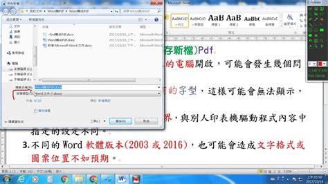 如何把pdf转成word_如何把pdf转成cad