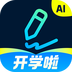 光速写作