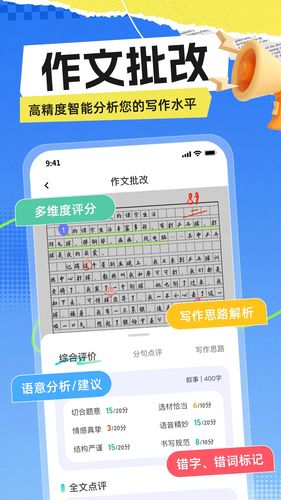 极光写作软件封面