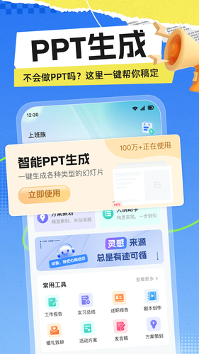 极光写作软件封面
