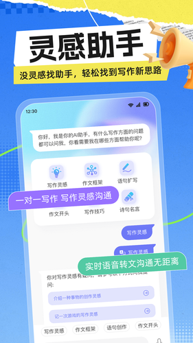 极光写作软件封面