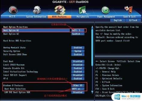 华硕b560主板u盘启动按f几