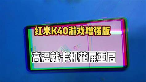 红米k40游戏增强版肩键怎么设置_红米k40游戏增强版肩键如何设置