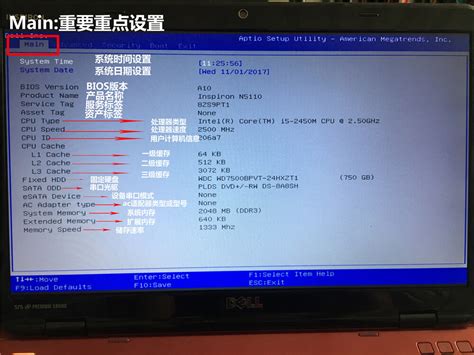 开机只进bios不进硬盘