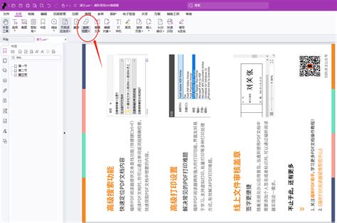 pdf文件用什么打开编辑_pdf可以用什么打开并且能编辑的