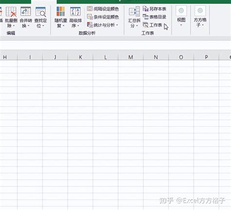 xlsx单元格怎么只拉宽一个