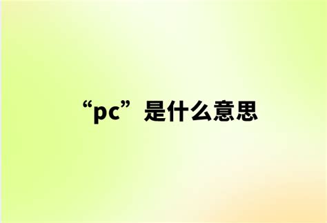 网络5002代表什么意思_网络1,-500什么意思
