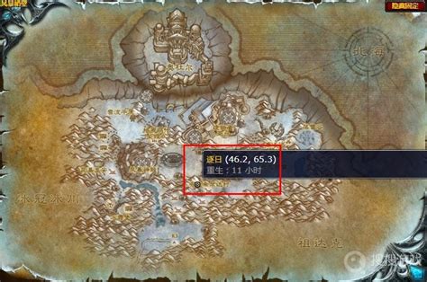 魔兽世界灵魂兽逐日在哪