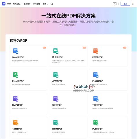 在线PDF转Word文档工具推荐|高效实用在线版PDF转换器