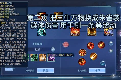 倩女幽魂影灵详解及全面角色分析
