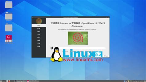 linux怎么打开文件并编辑