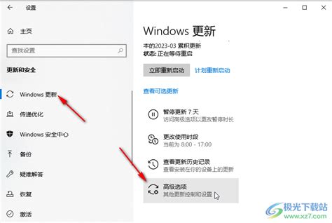 win10怎么解除定时关机工具_win10怎么取消定时关机设置