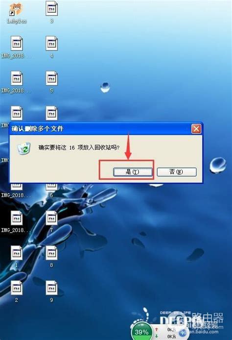 chkdsk第三阶段卡住怎么办解决chkdsk第三步卡顿问题指南