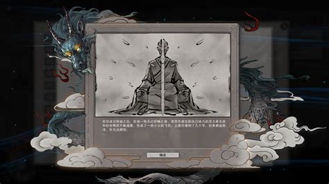 鬼谷八荒金蝉血影攻略与逆天改命金蝉假影详解