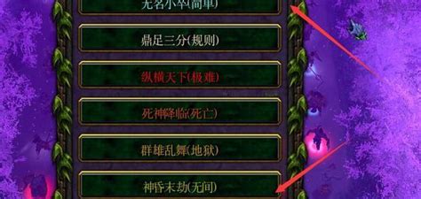守卫剑阁庞统密码,守卫剑阁2.6隐藏英雄密码庞统