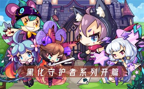 洛克王国黑暗迪莫,洛克王国黑化迪莫剧情