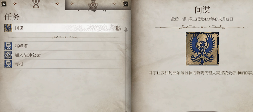 上古卷轴4重制版憎恶系列武器怎么获得