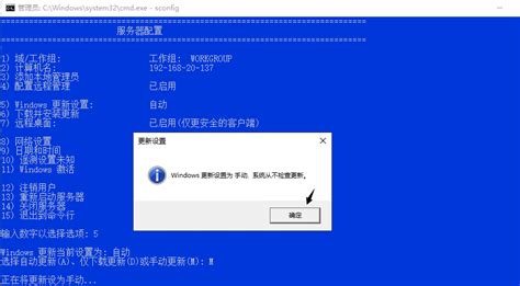 如何关闭bios自动更新