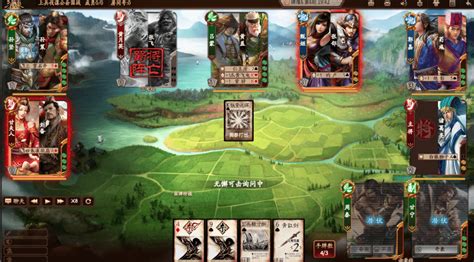 三国杀国战规则,三国杀国战规则集