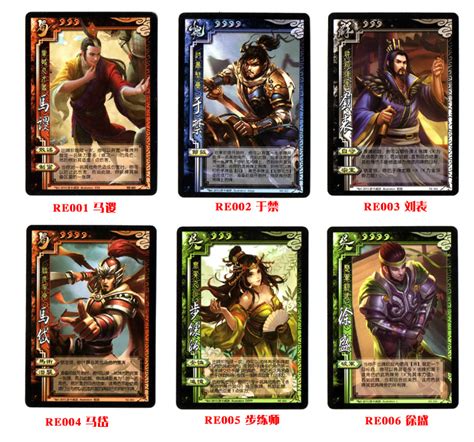 三国杀初始武将,三国杀初始武将牌