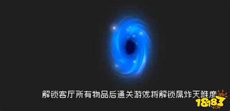 元气骑士古代传送门攻略