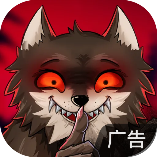 推理学院