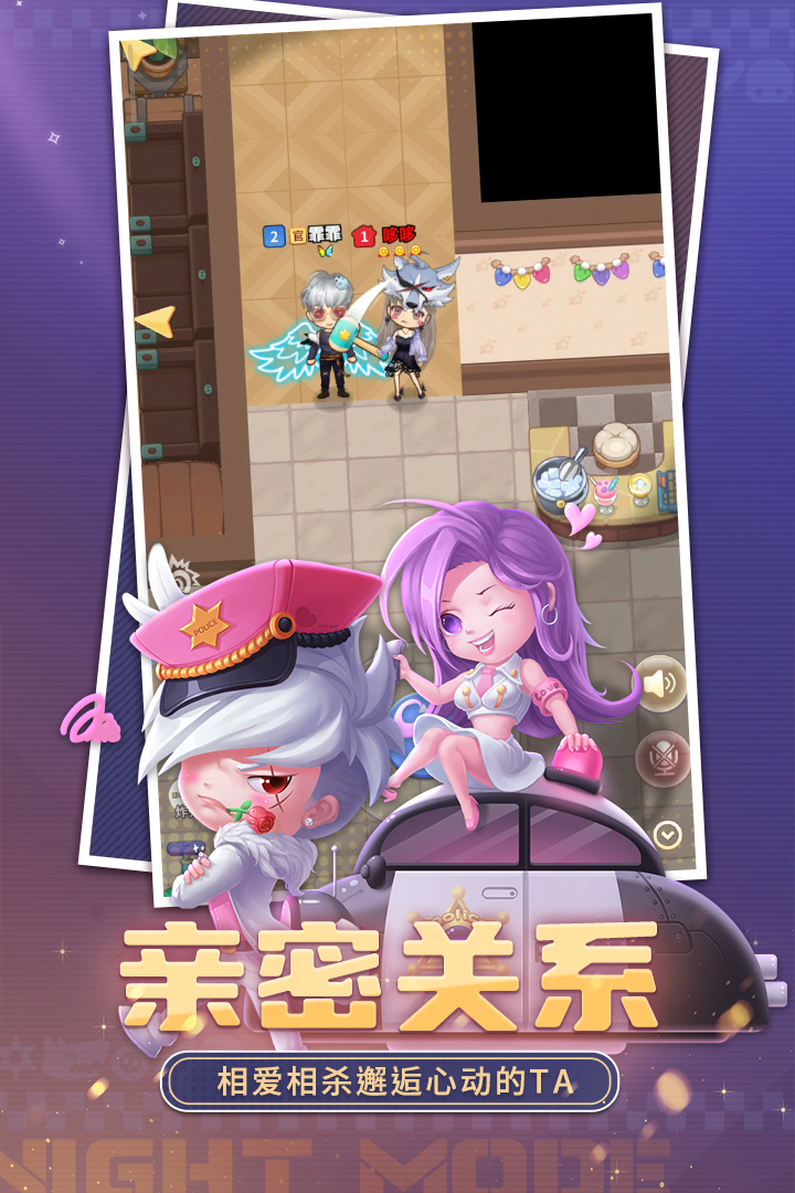 推理学院软件封面