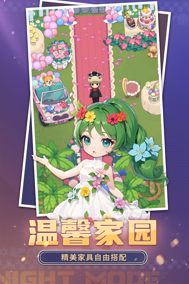 推理学院软件封面
