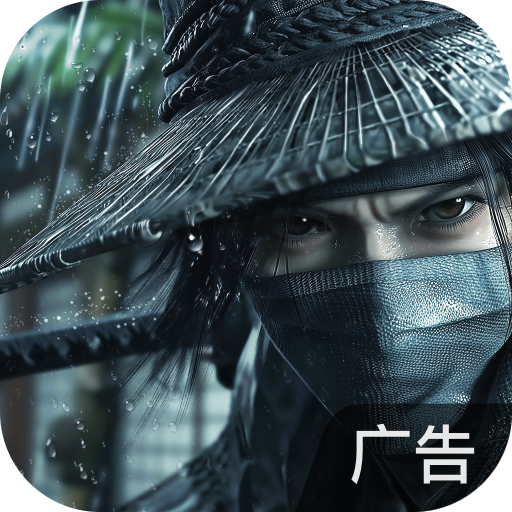 斗笠江湖